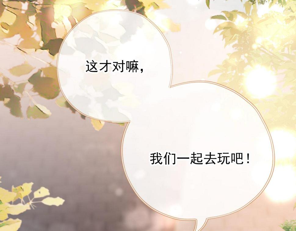 第77话 告白16