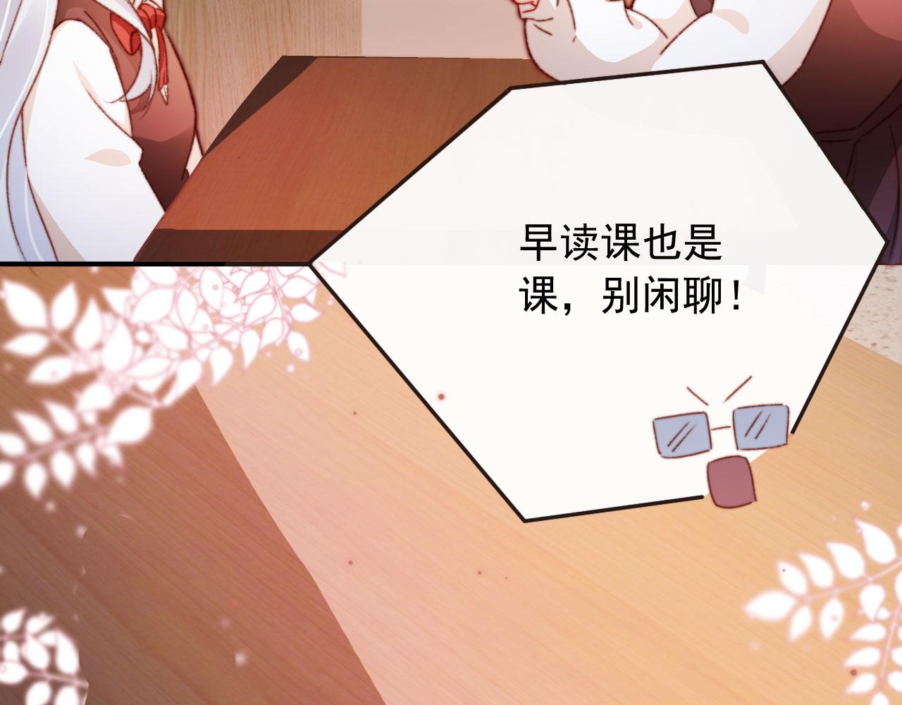 第35话替代品69