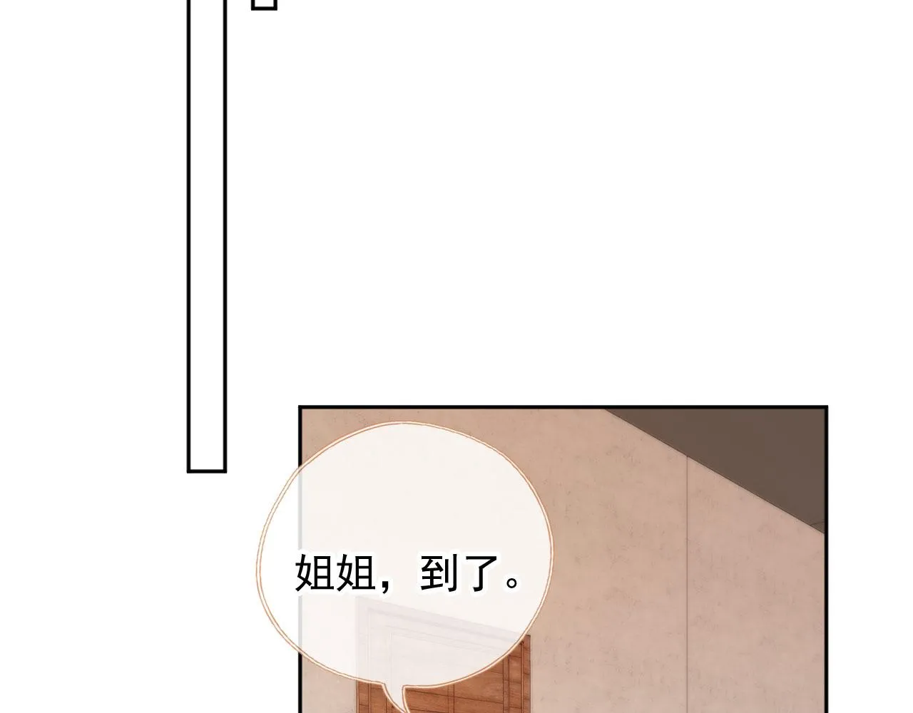第86话 再陪他一次56