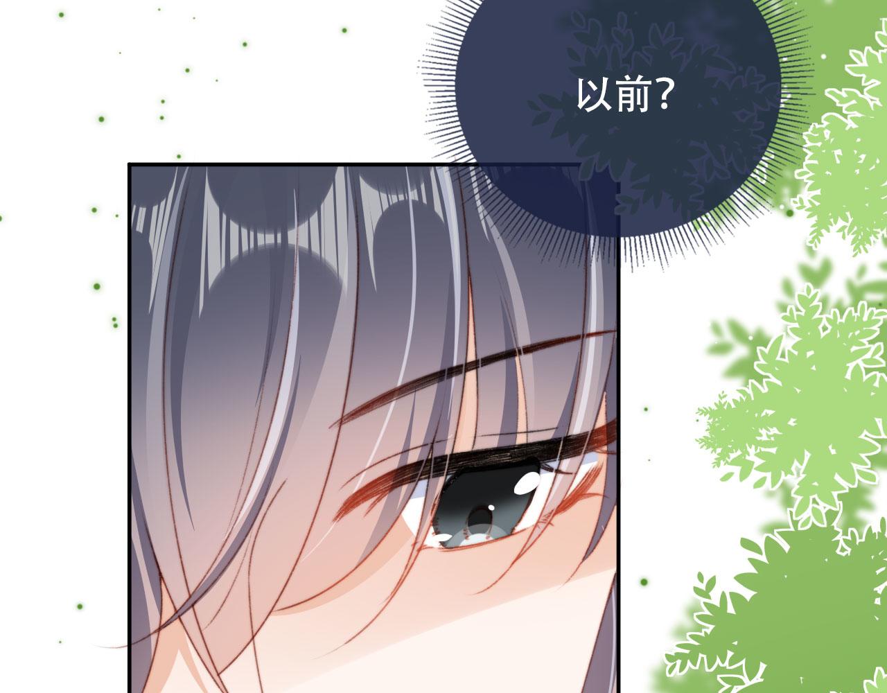 第37话一见钟情？18