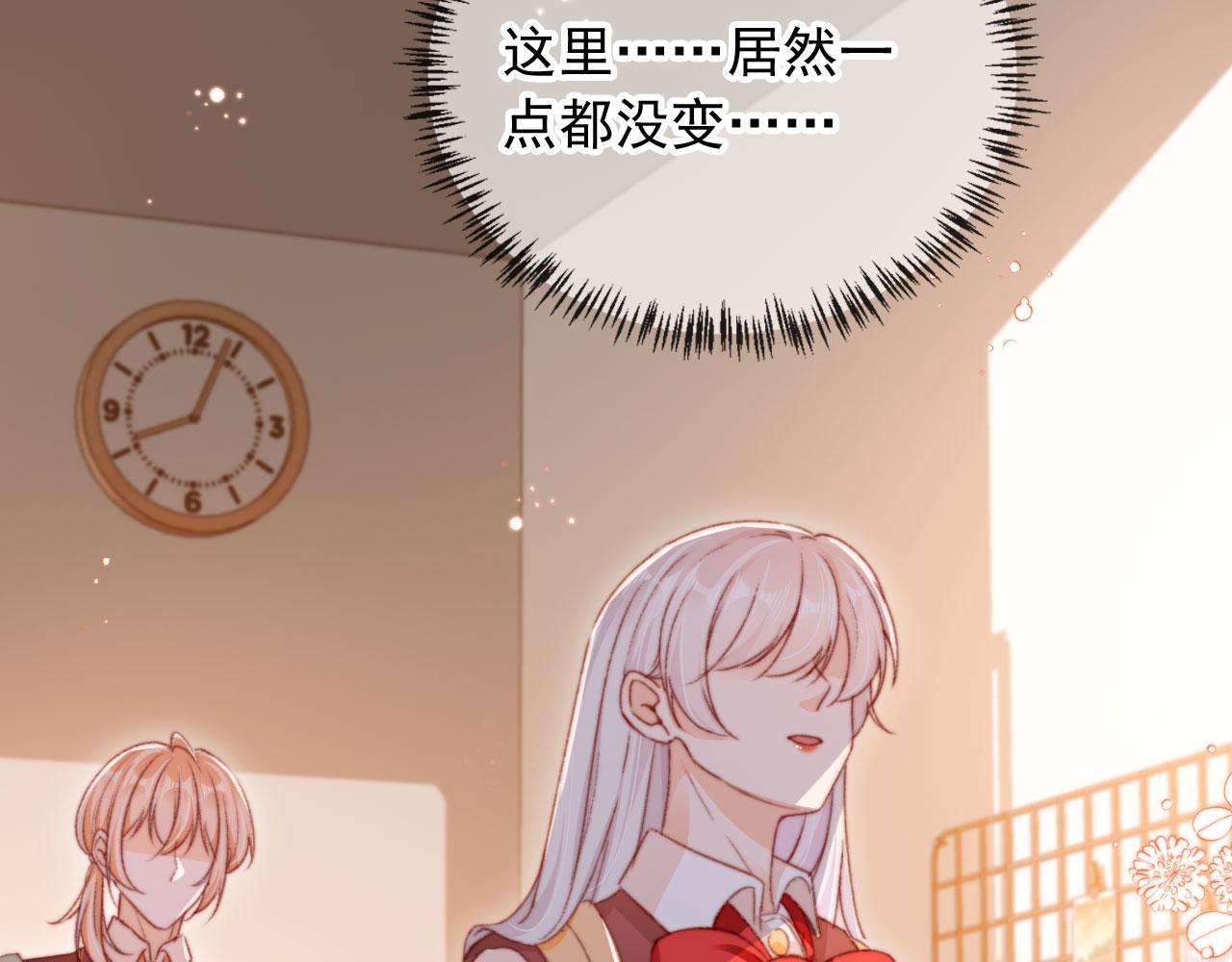 第62话 我在嫉妒吗？12