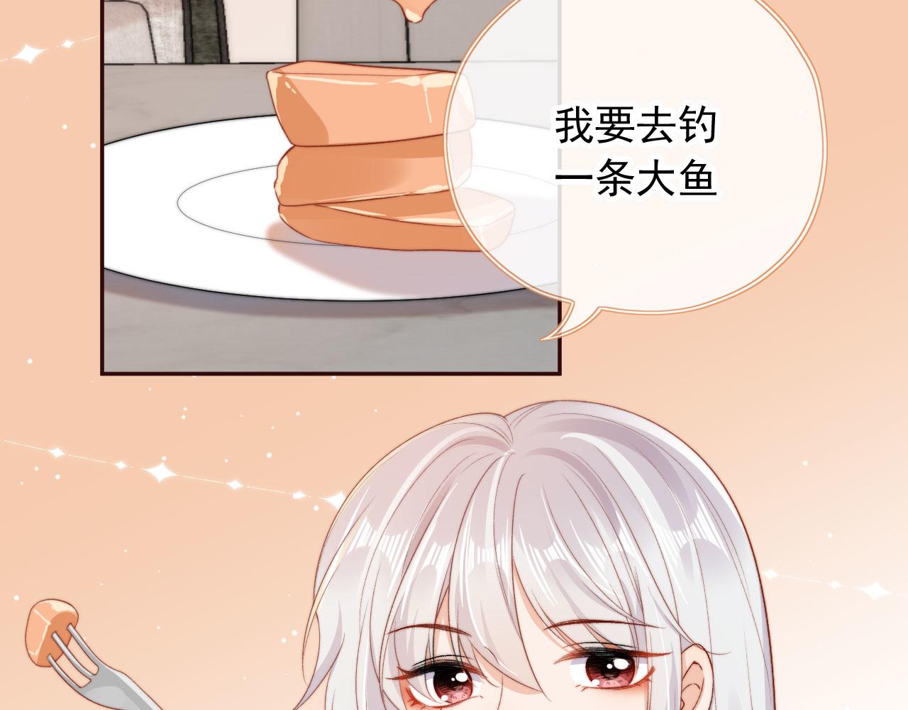 第26话 生日礼物91