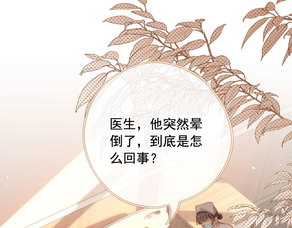 第83话 重回小时候15