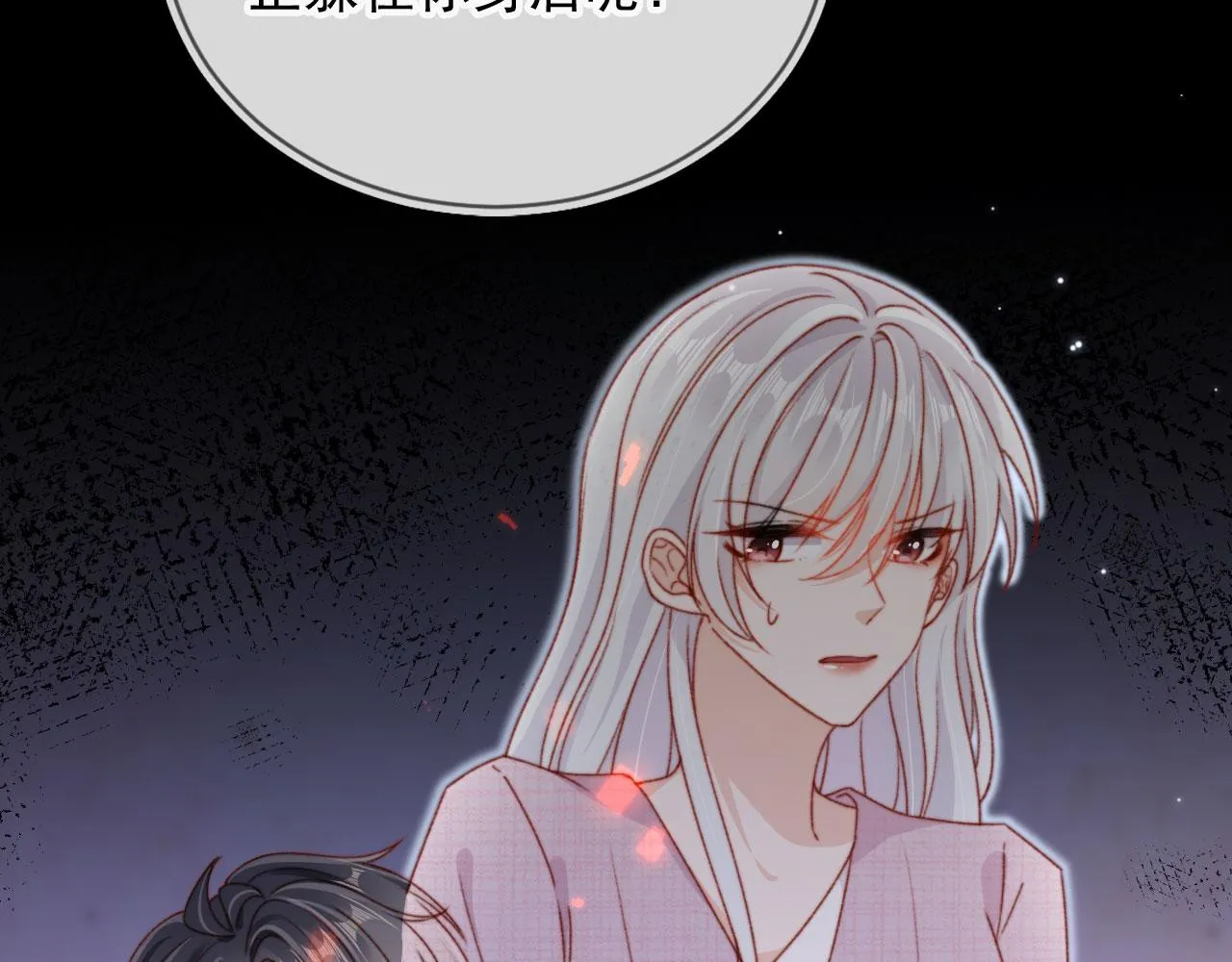 第87话 二选一13