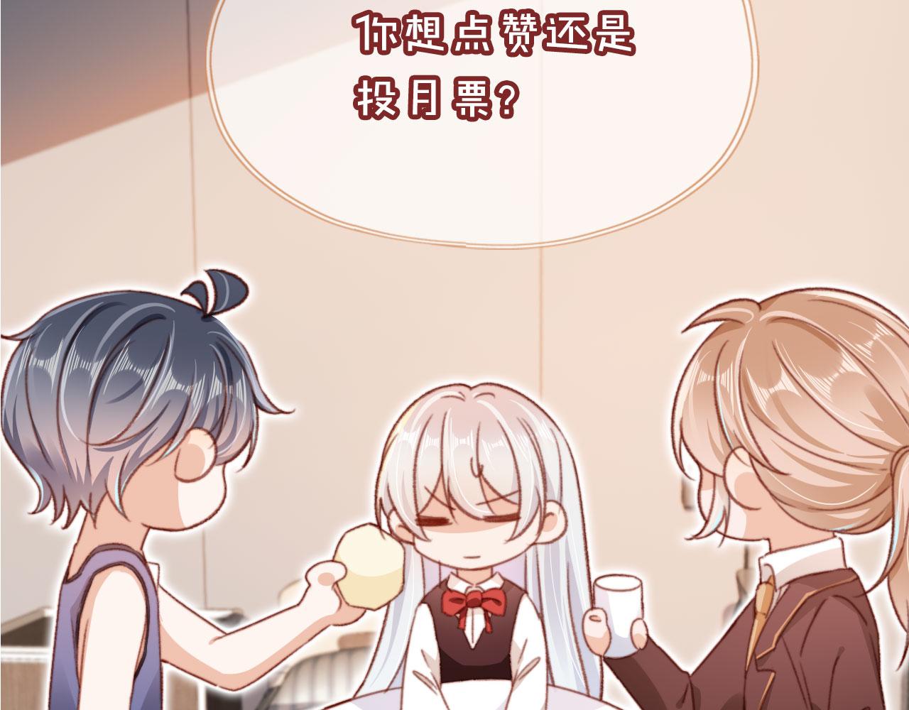 第53话 又是任务？94