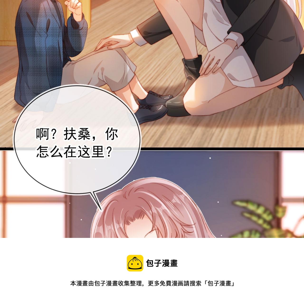 第8话 双影帝上线48
