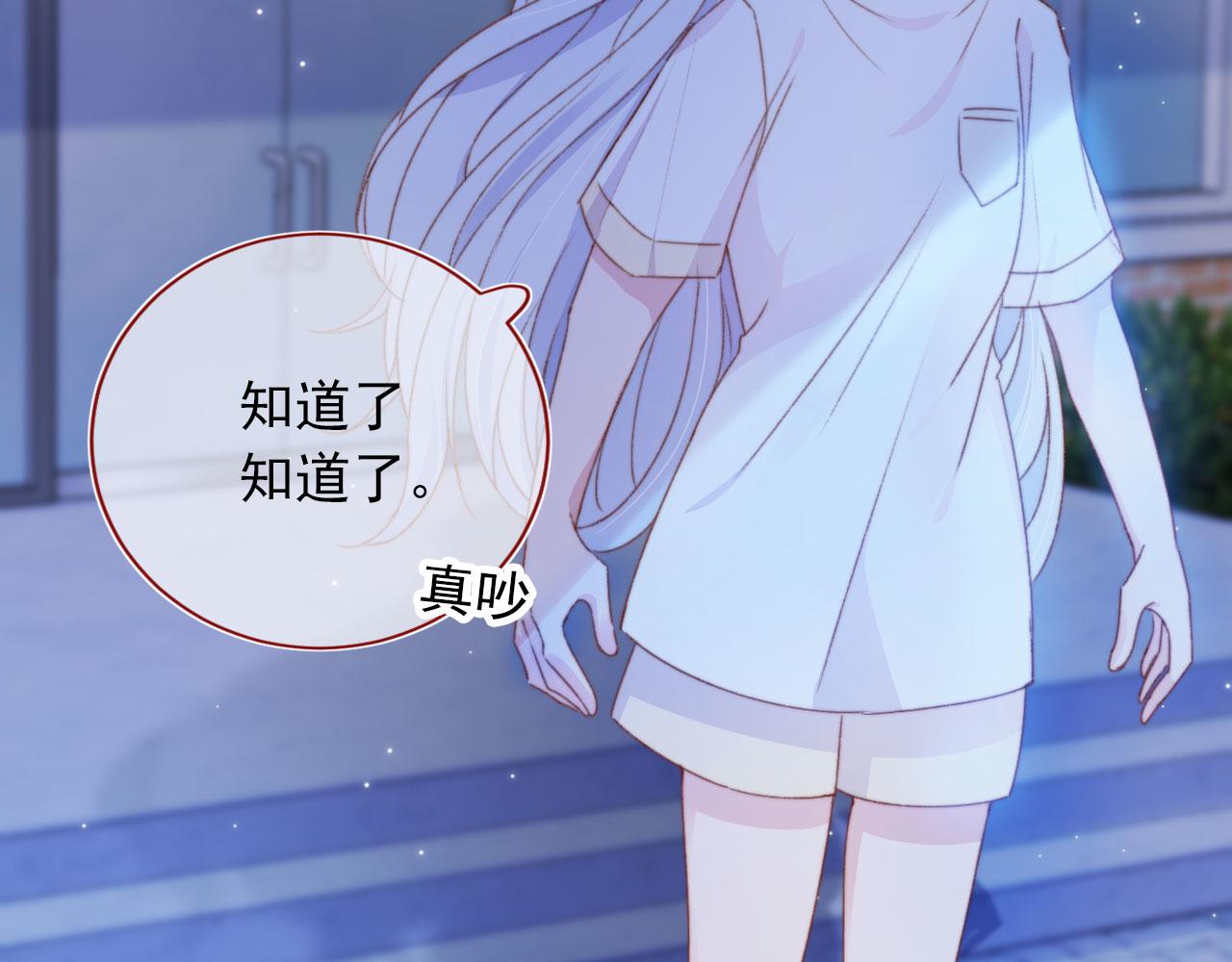 第38话替身77