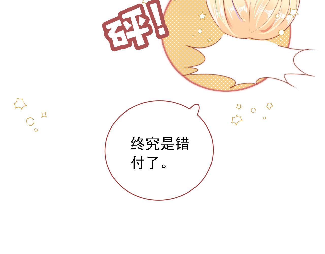 第17话 女主登场！10