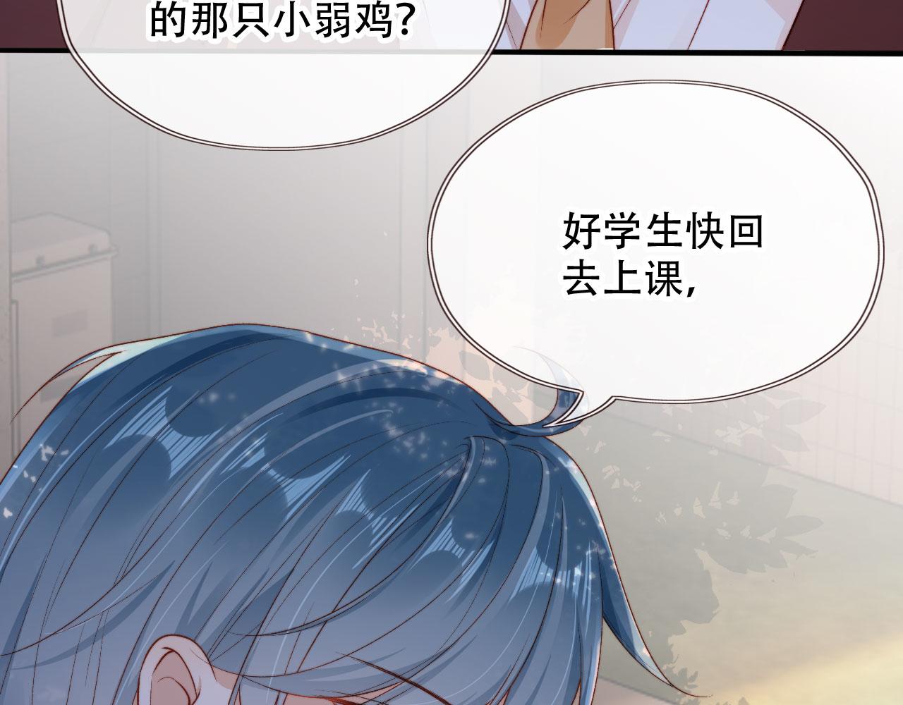 第47话 你在乎的人46