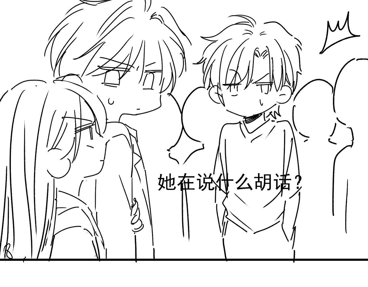 第41话楚燕绥的妞108