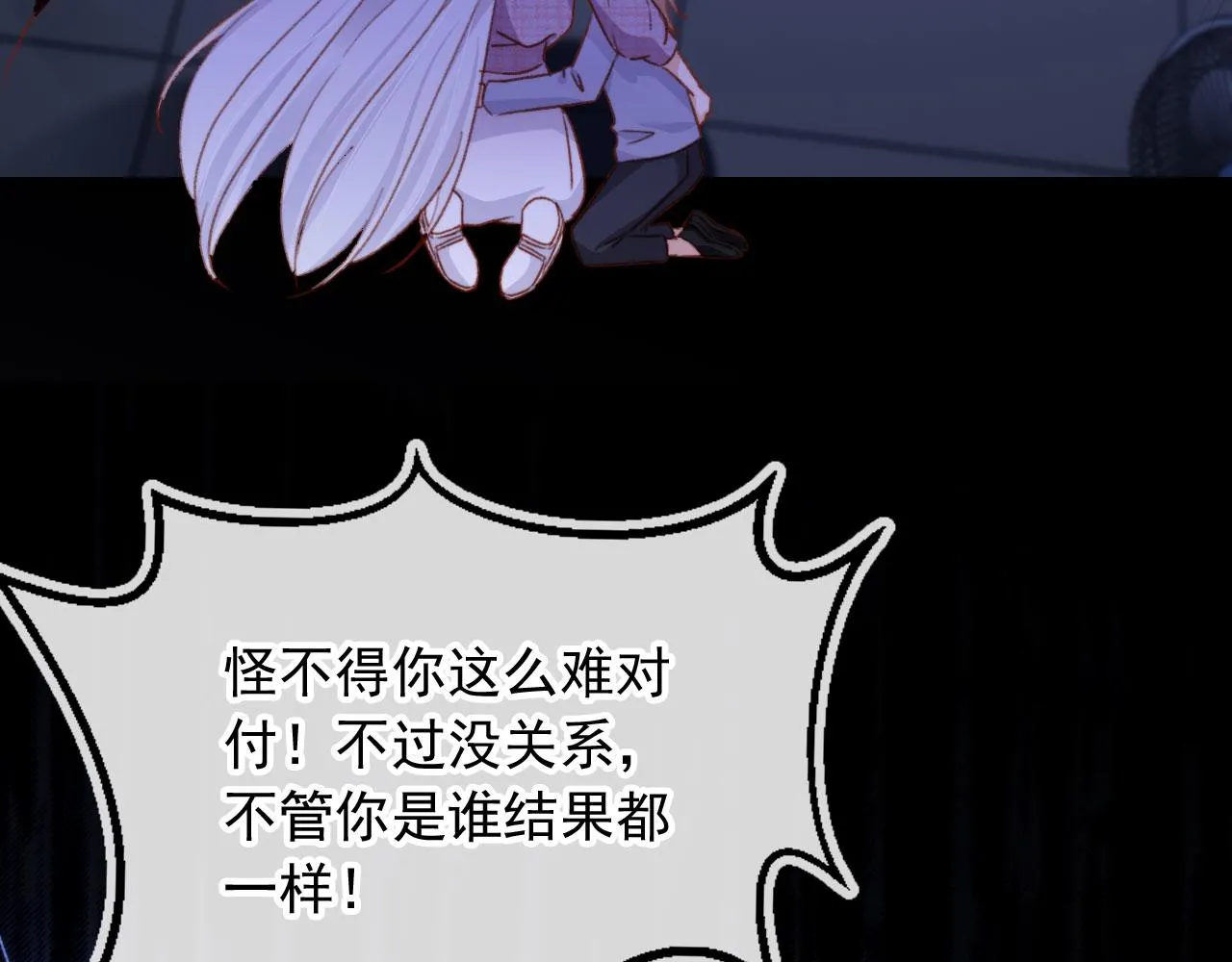第88话 黑化39