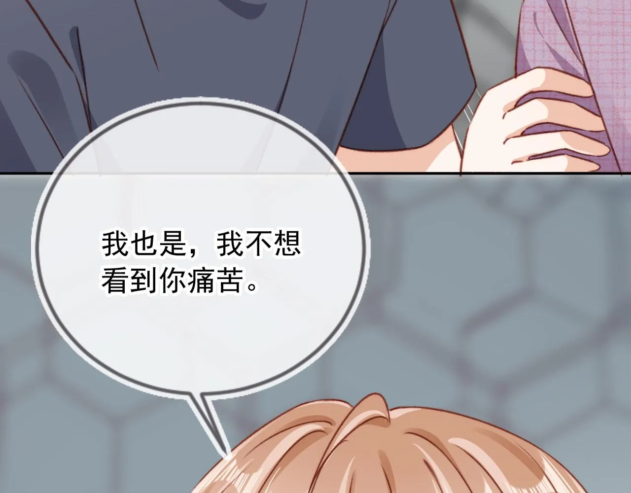 第88话 黑化61