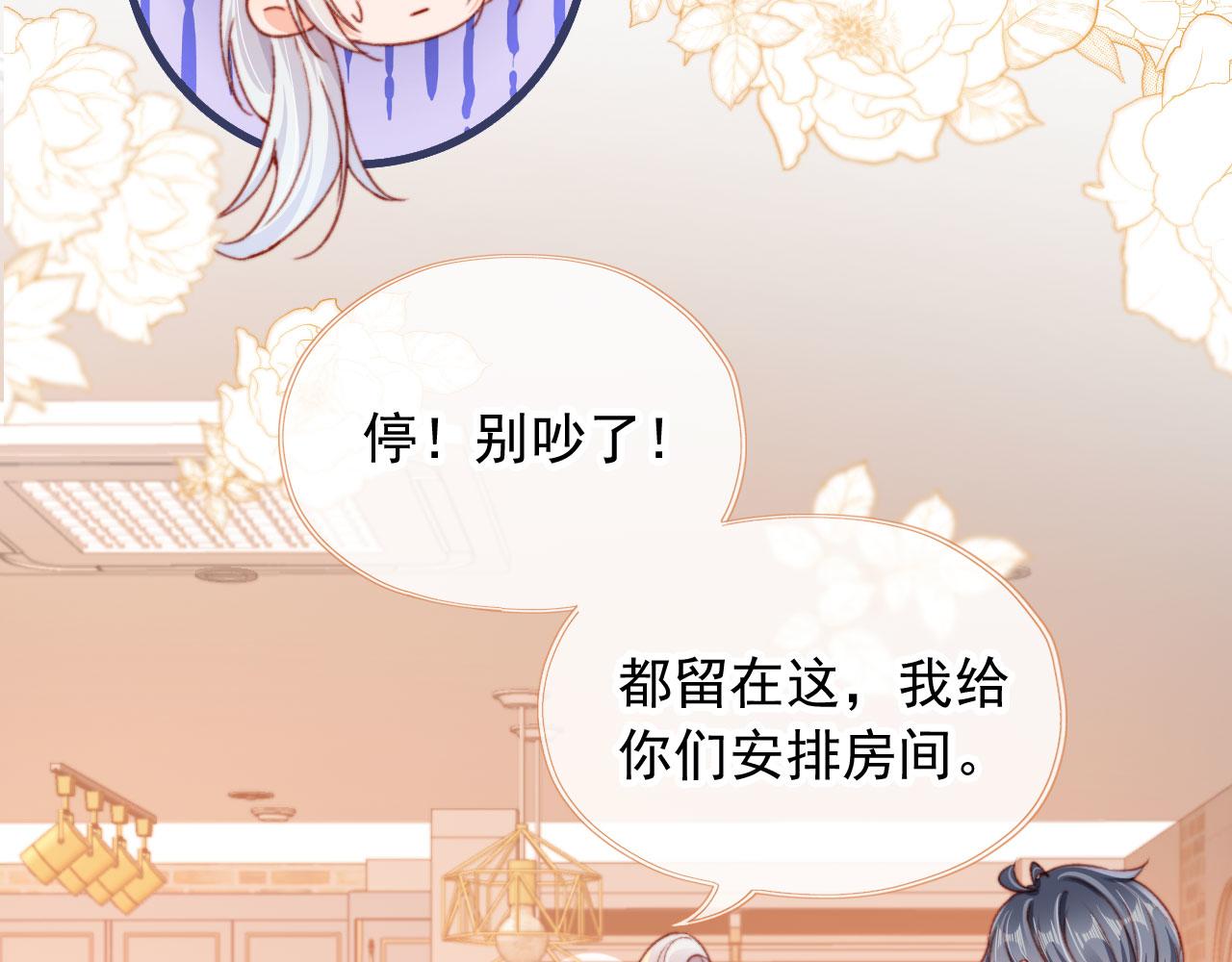 第56话 留宿43