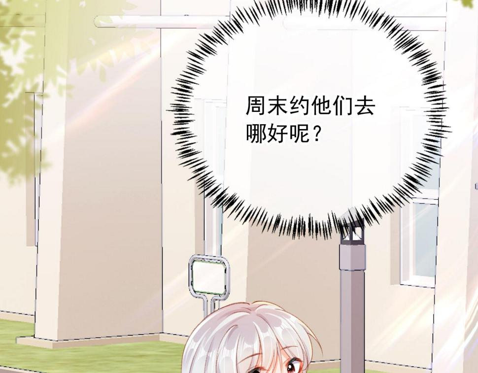 第75话 给你做饭101