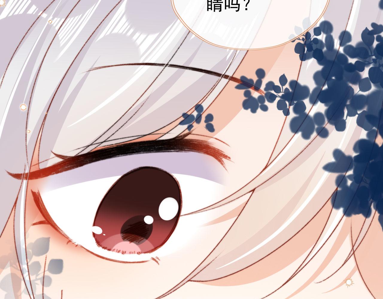 第35话替代品88