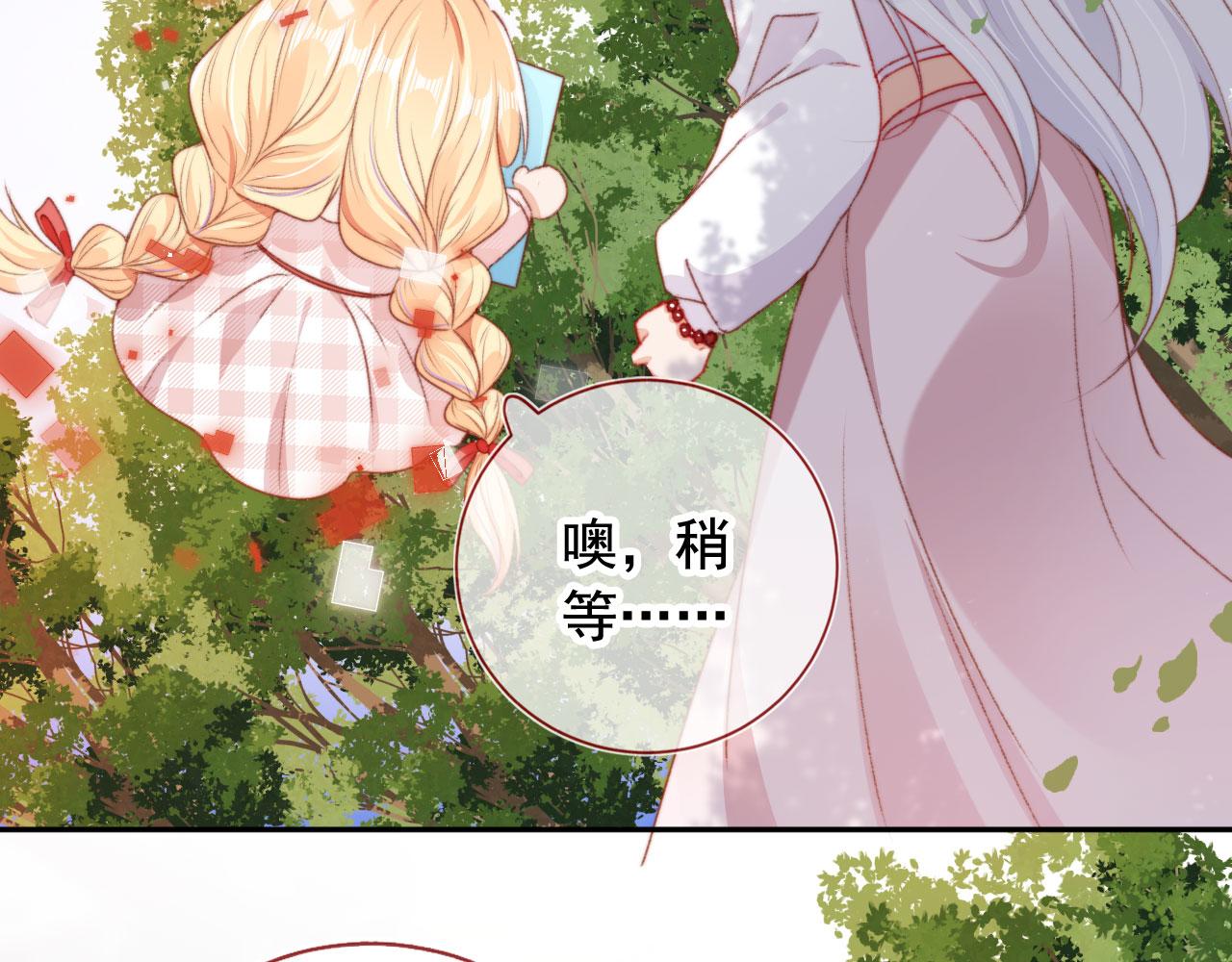 第31话绑架52