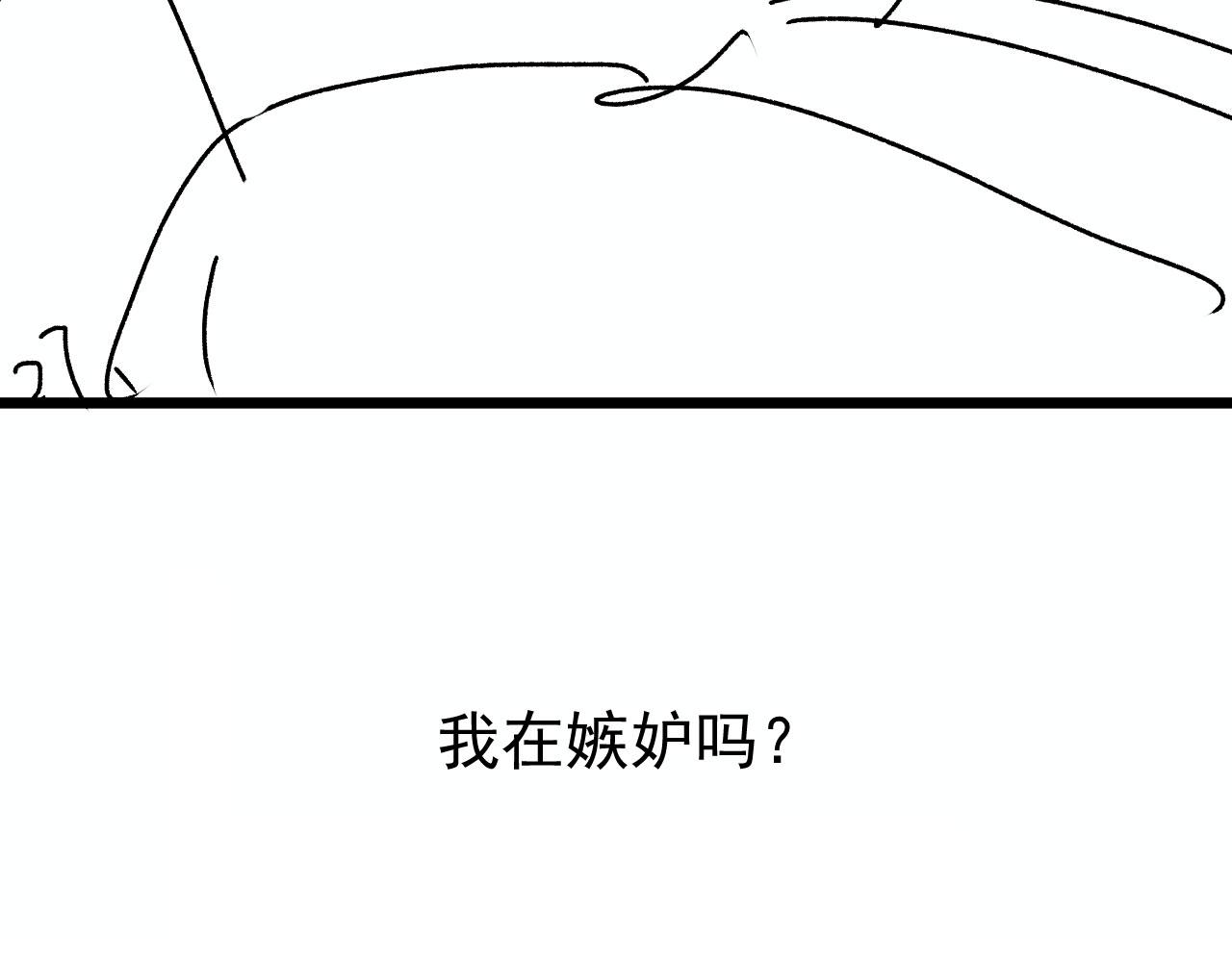 第61话 黑气的阴谋83