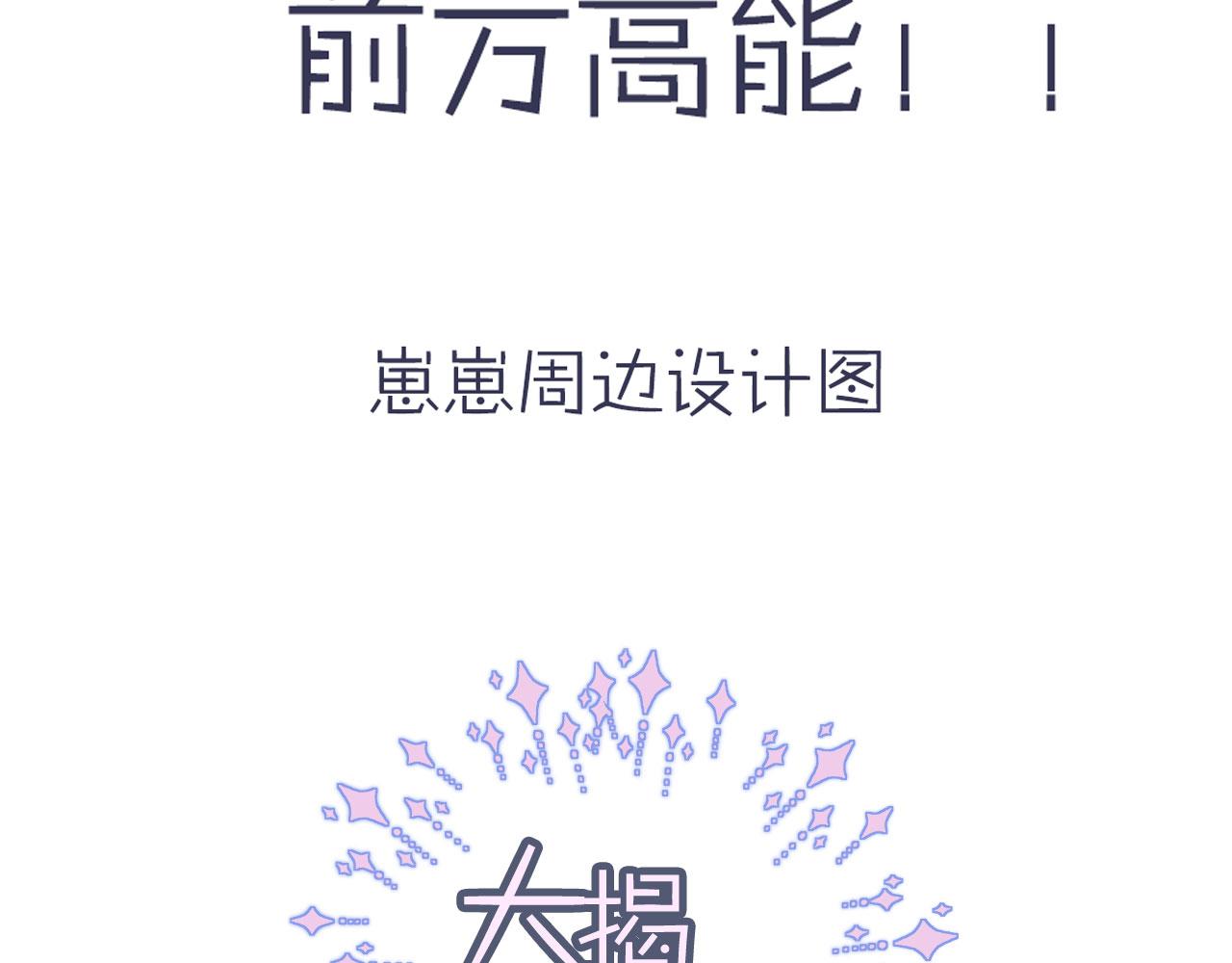 第16话 乔樾的过去129
