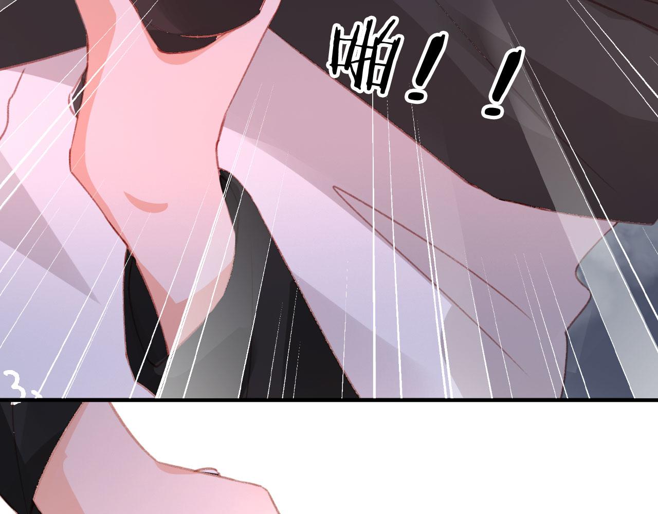第66话 喜欢你46