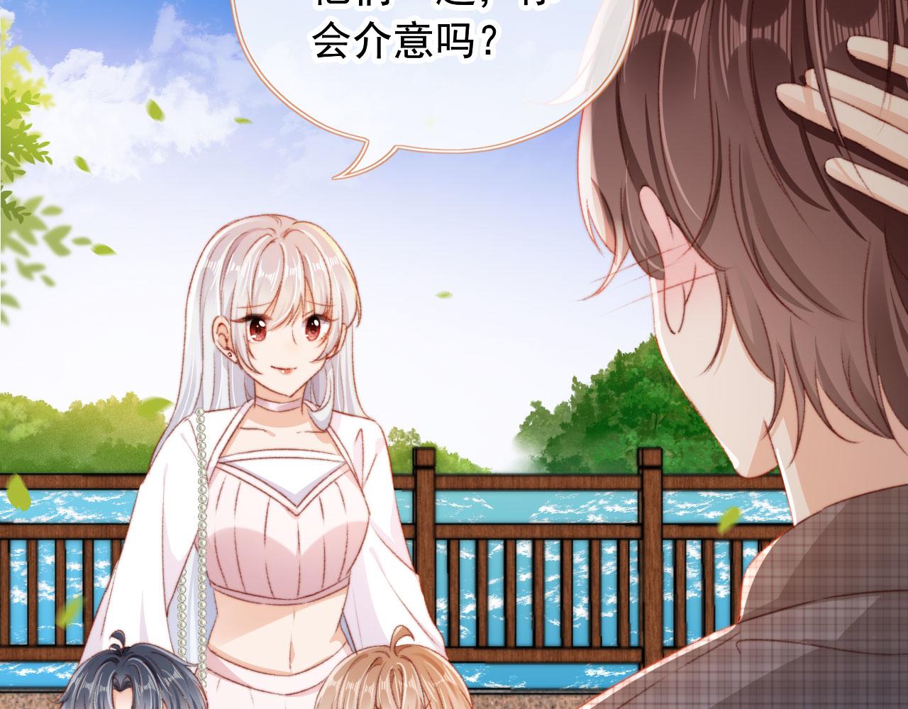 第30话姐姐不会离开11