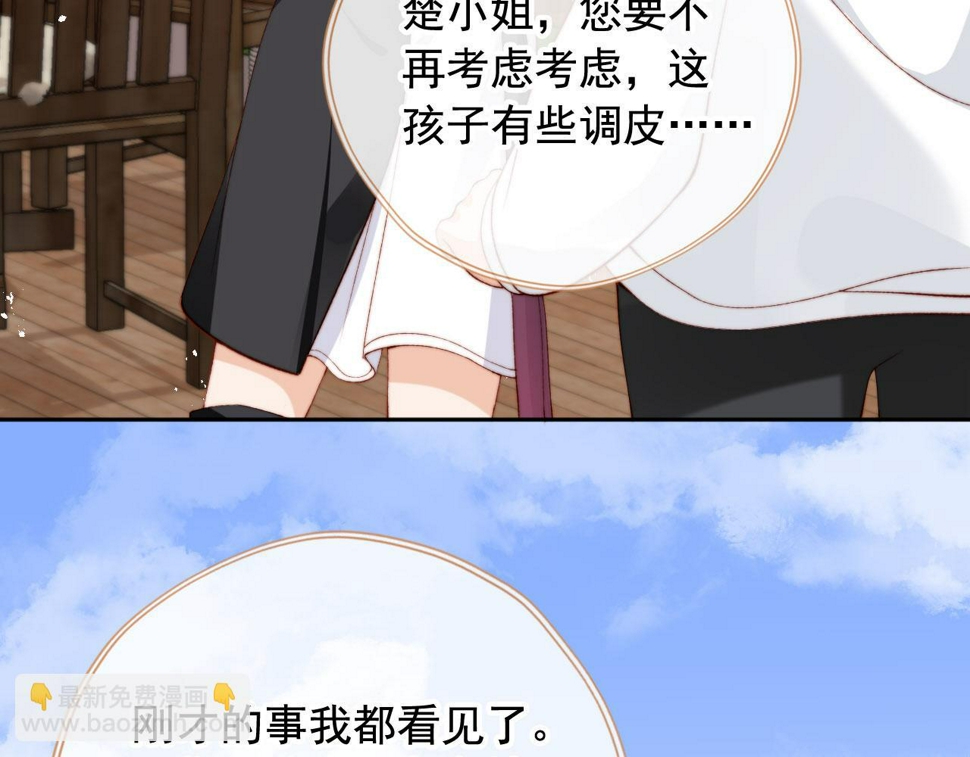 第83话 重回小时候79