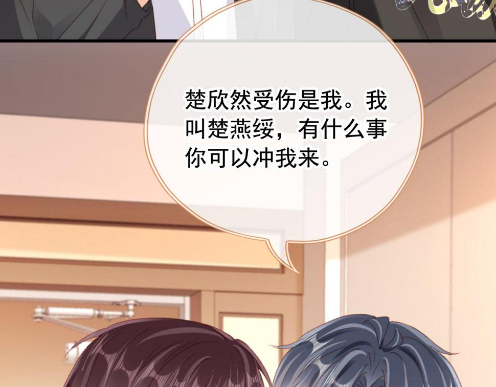 第81话 想把他带走96
