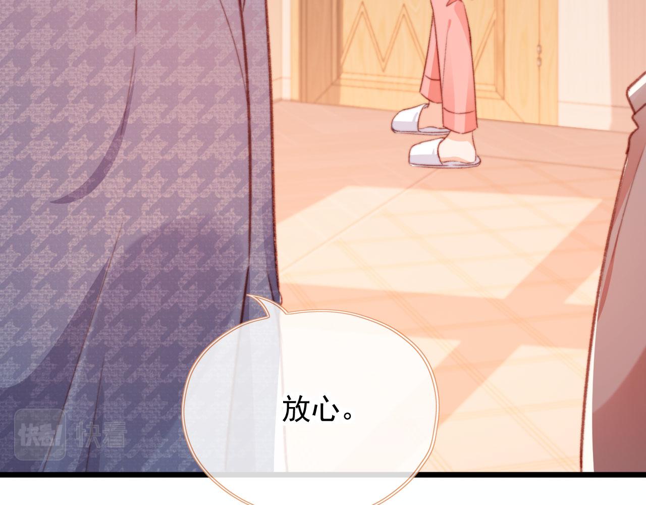 第57话 抓包55
