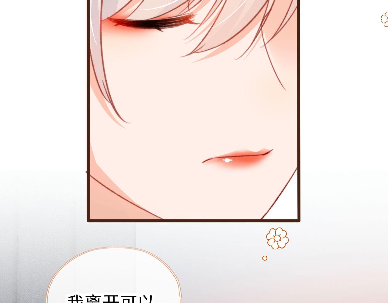 第53话 又是任务？24