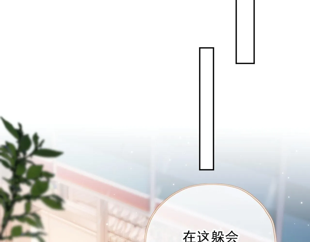 第84话 你是仙女吗？49
