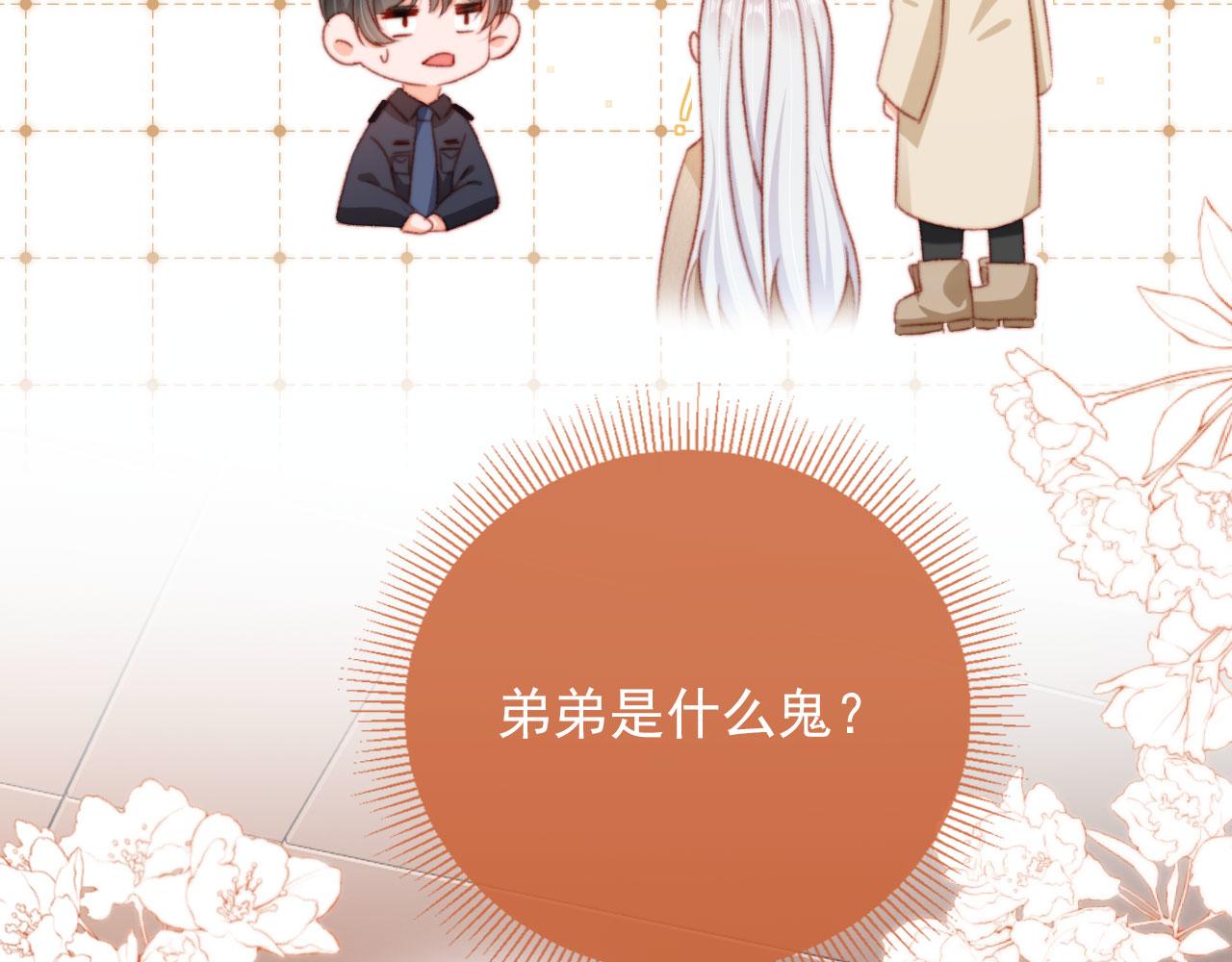 第67话 牵手88