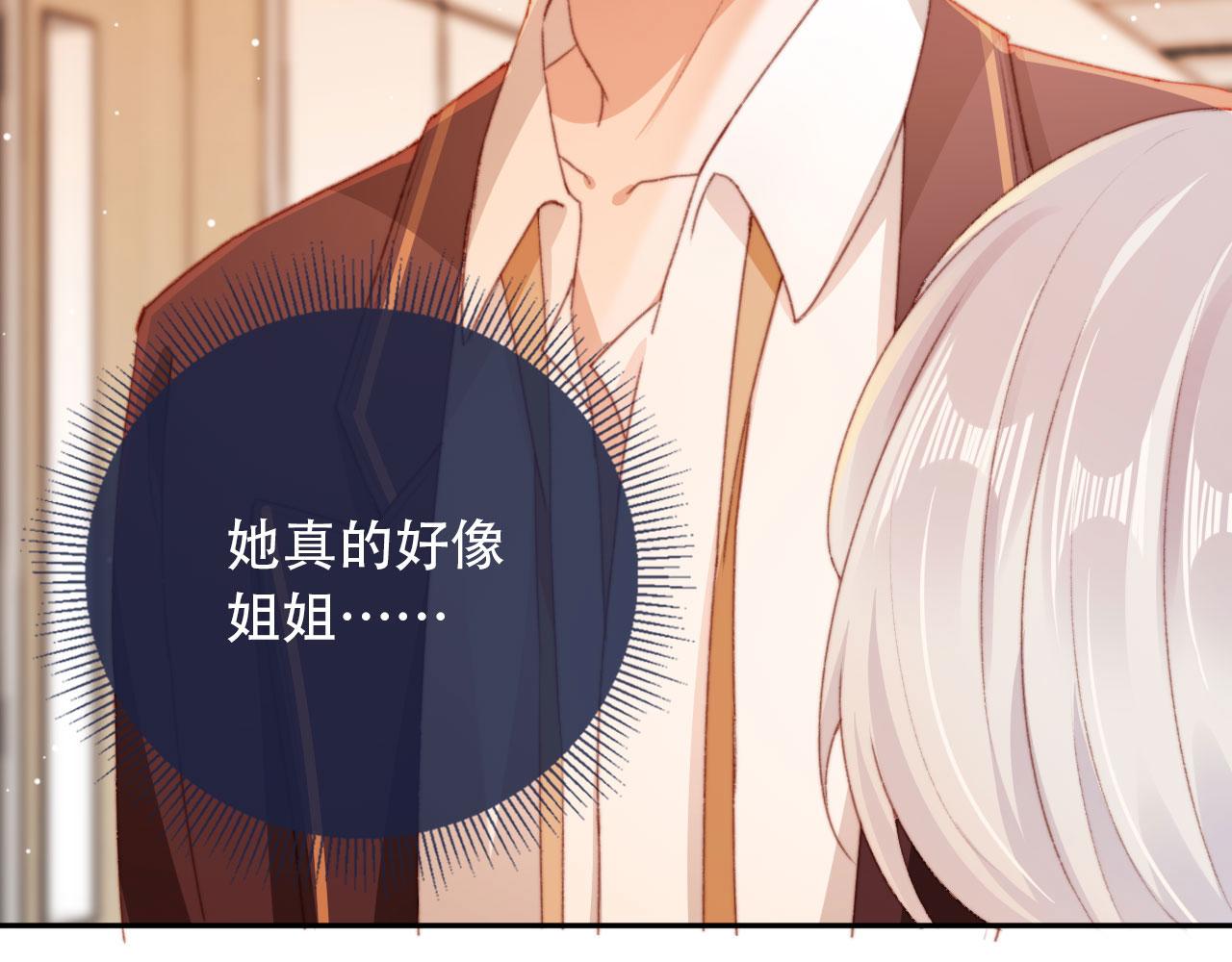 第36话撑腰104