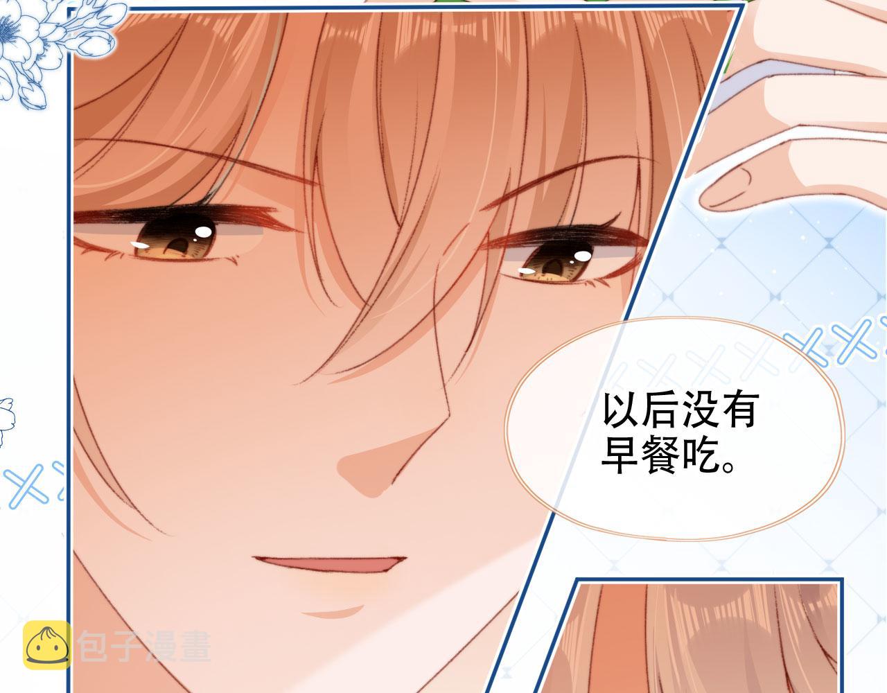第46话 拉近的距离50
