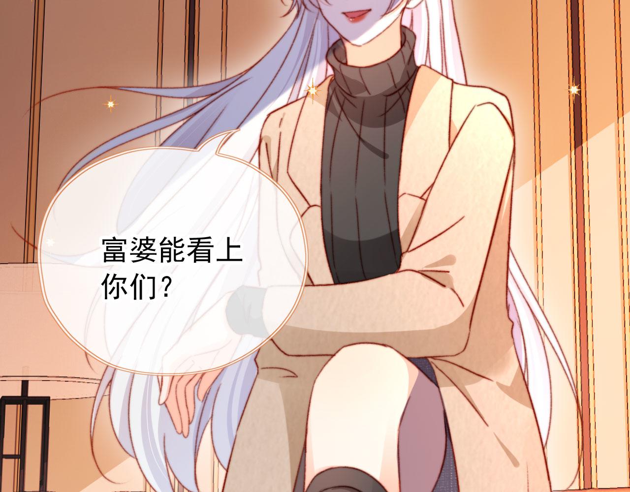 第67话 牵手56