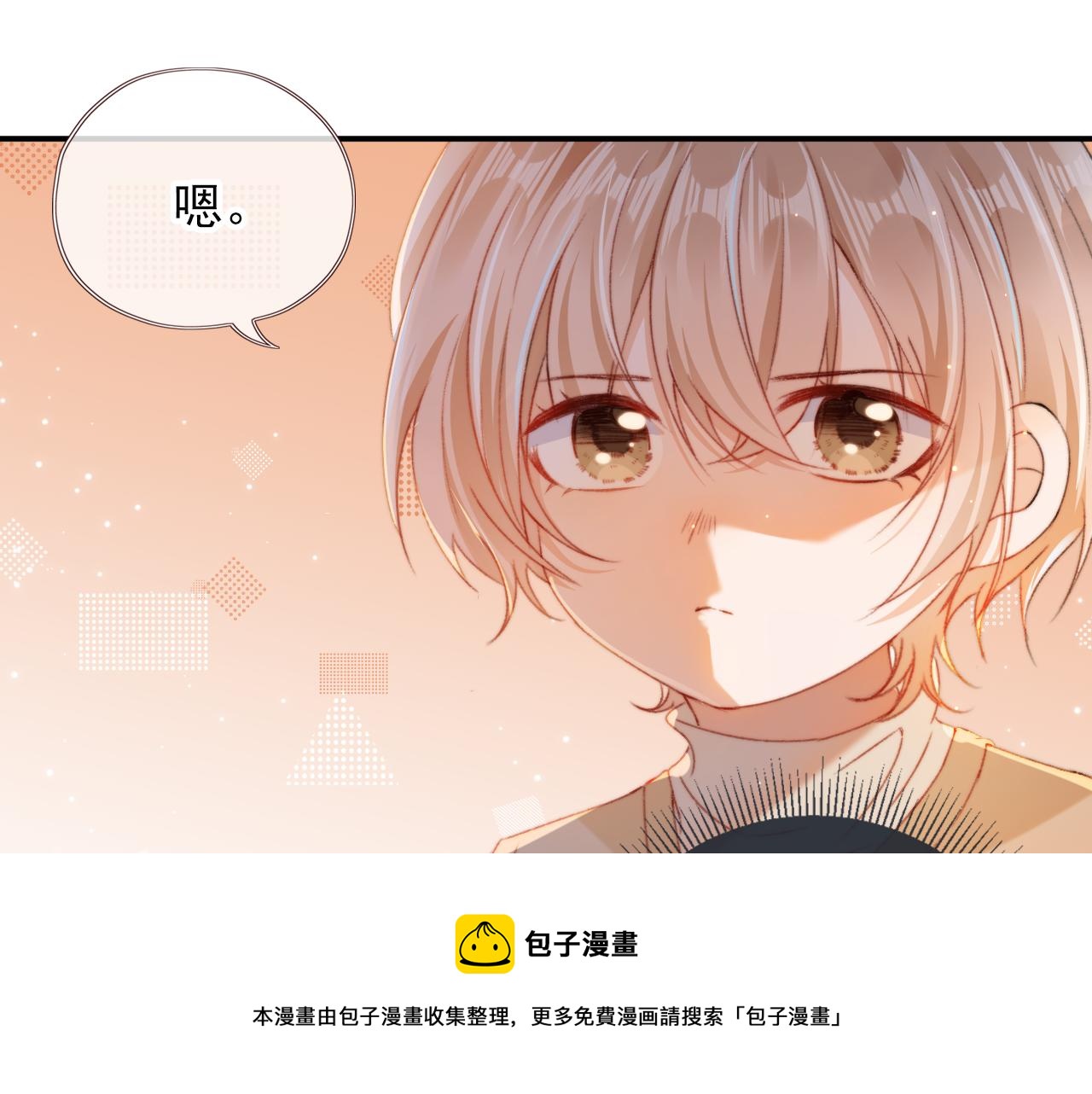 第6话 崽崽们的较量32