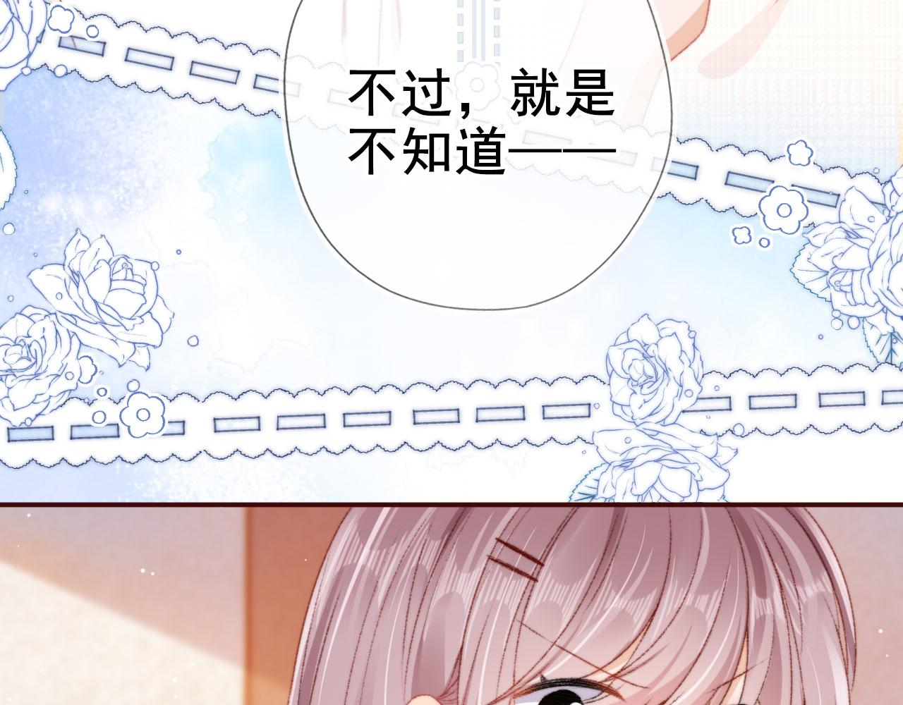 第13话 敢动我弟弟？17