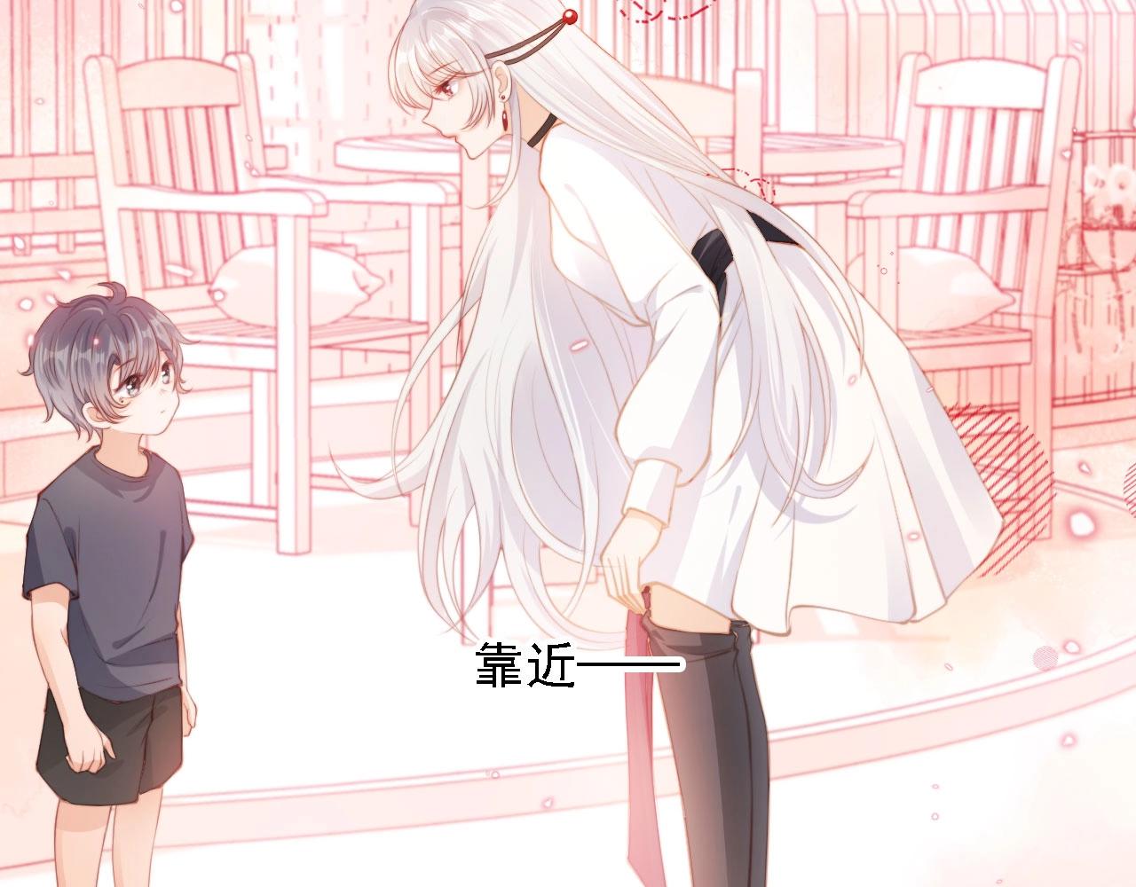 第1话 收养男主101