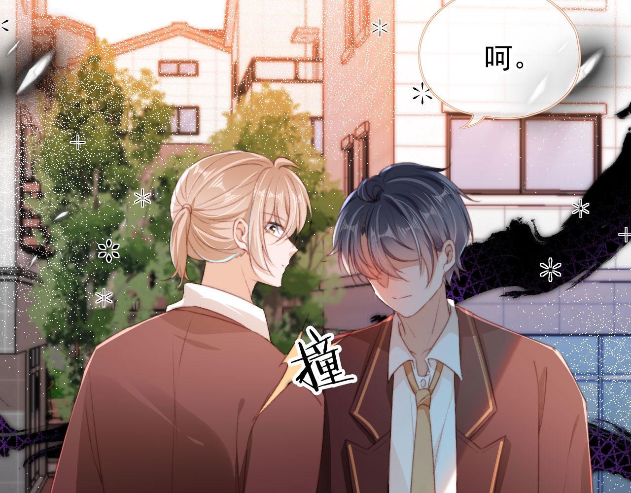 第43话拯救崽崽！7