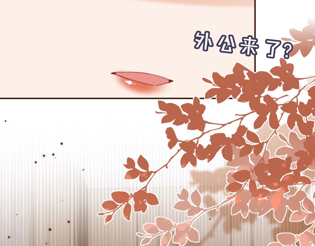第25话 宴会争锋85