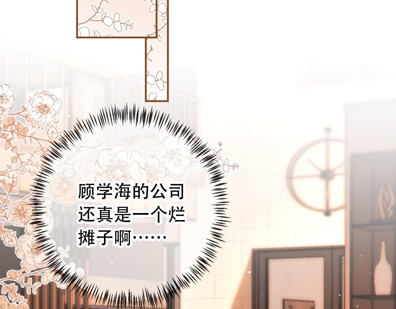 第28话姐姐要相亲？！1