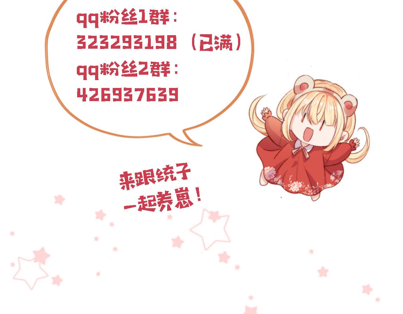 第27话 打脸凤凰男146