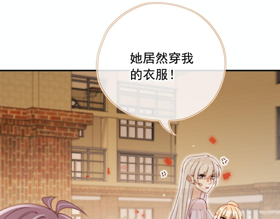 第83话 重回小时候70