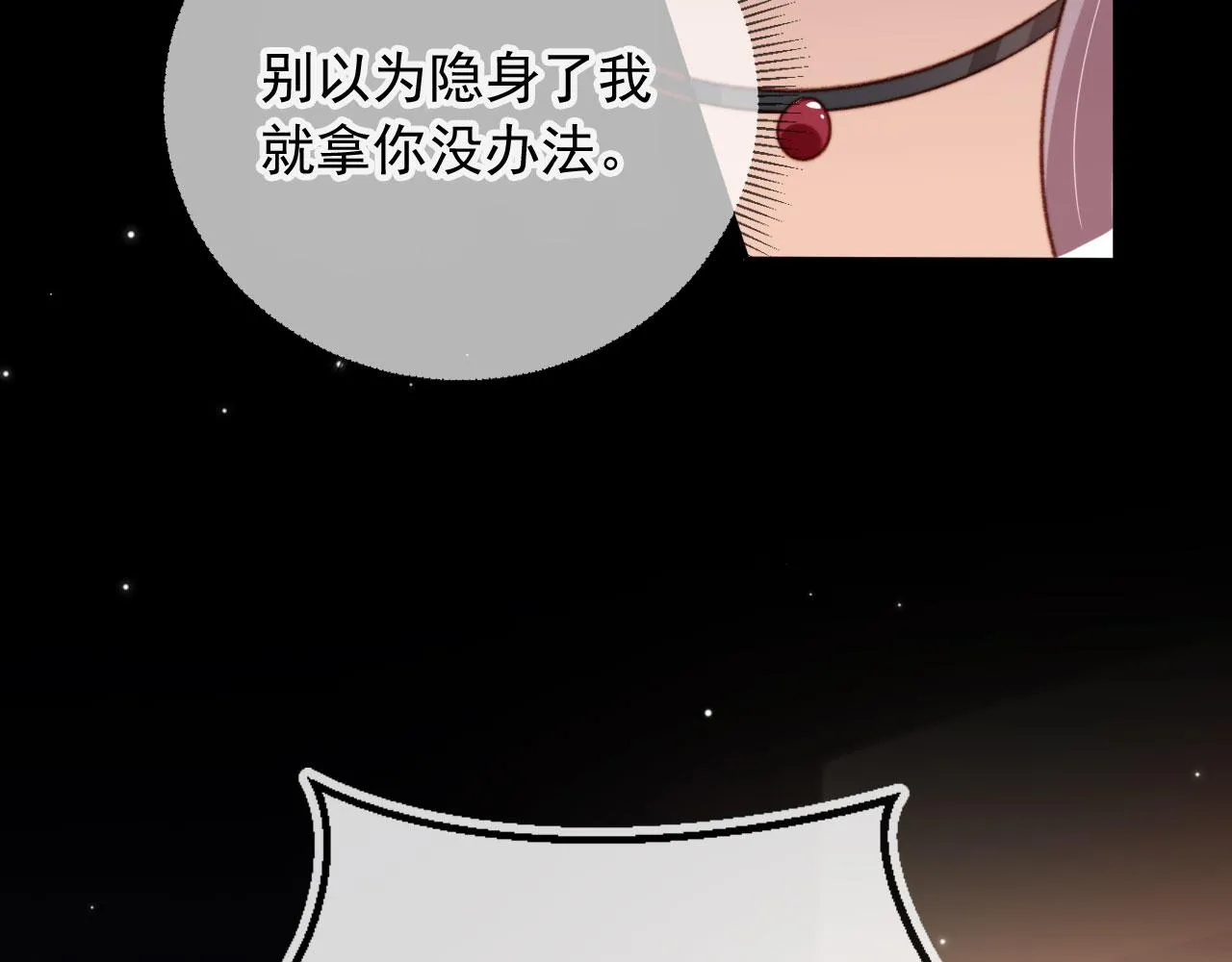 第87话 二选一17