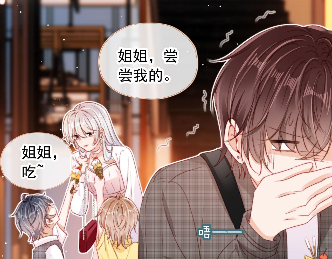 第30话姐姐不会离开26