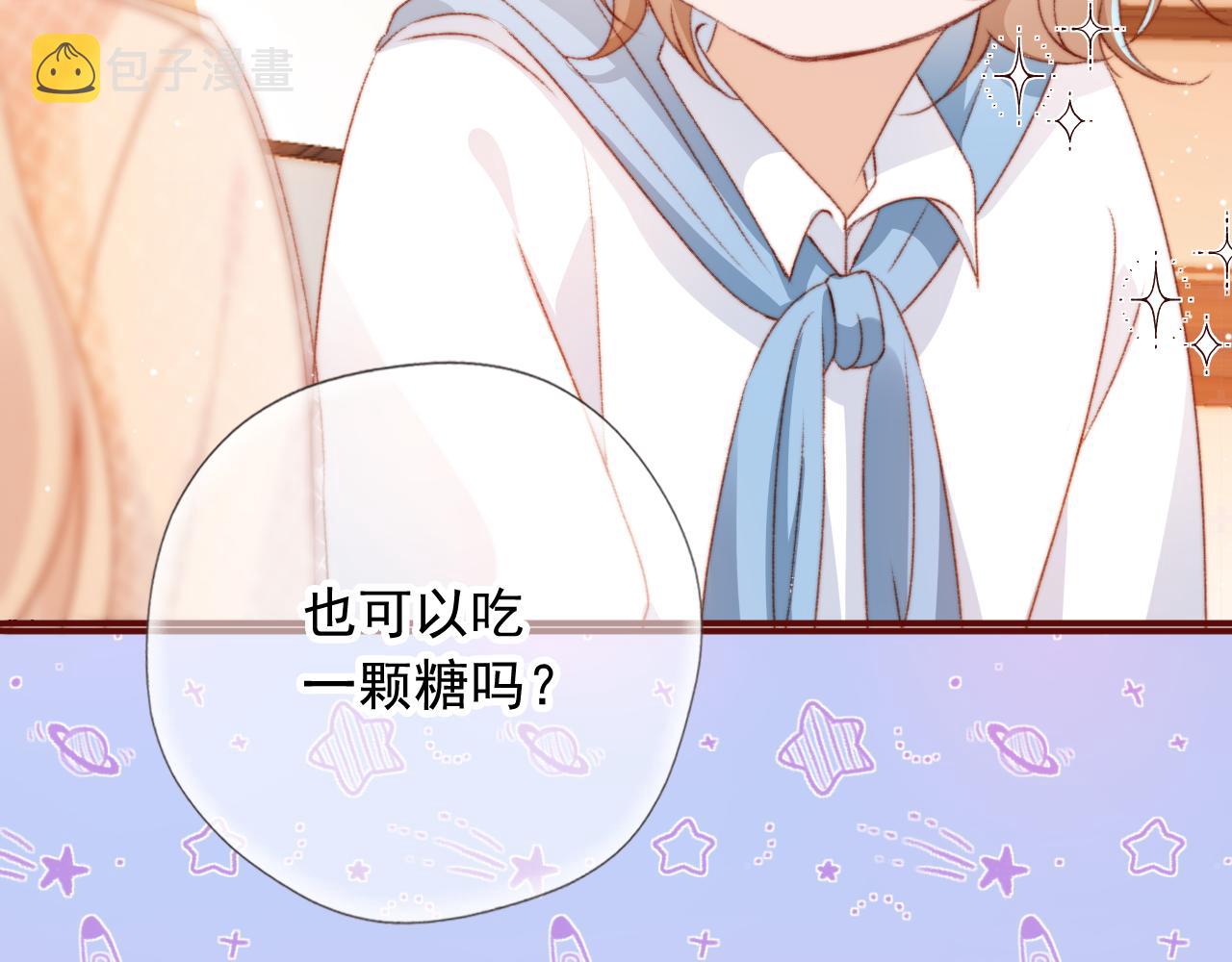 第11话 我也想要糖~105