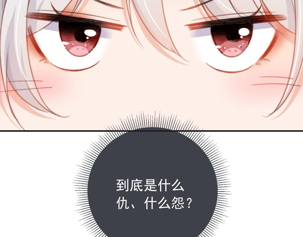 第51话 幼稚的崽们31