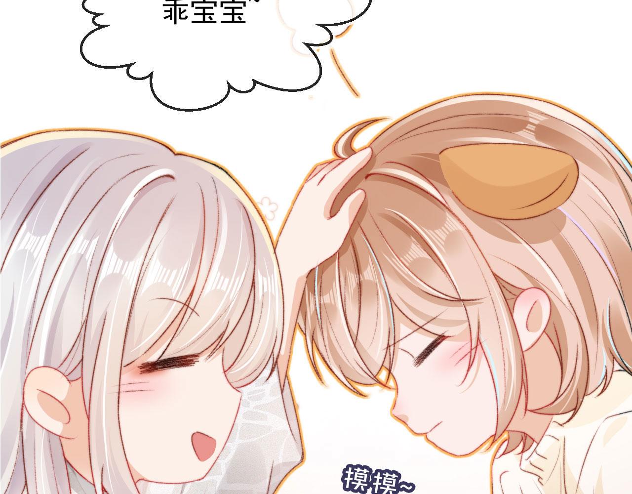 第21话 卷！120
