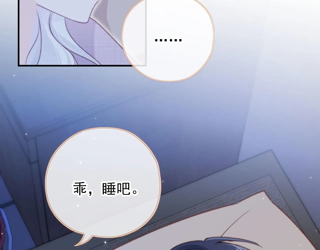 第86话 再陪他一次72