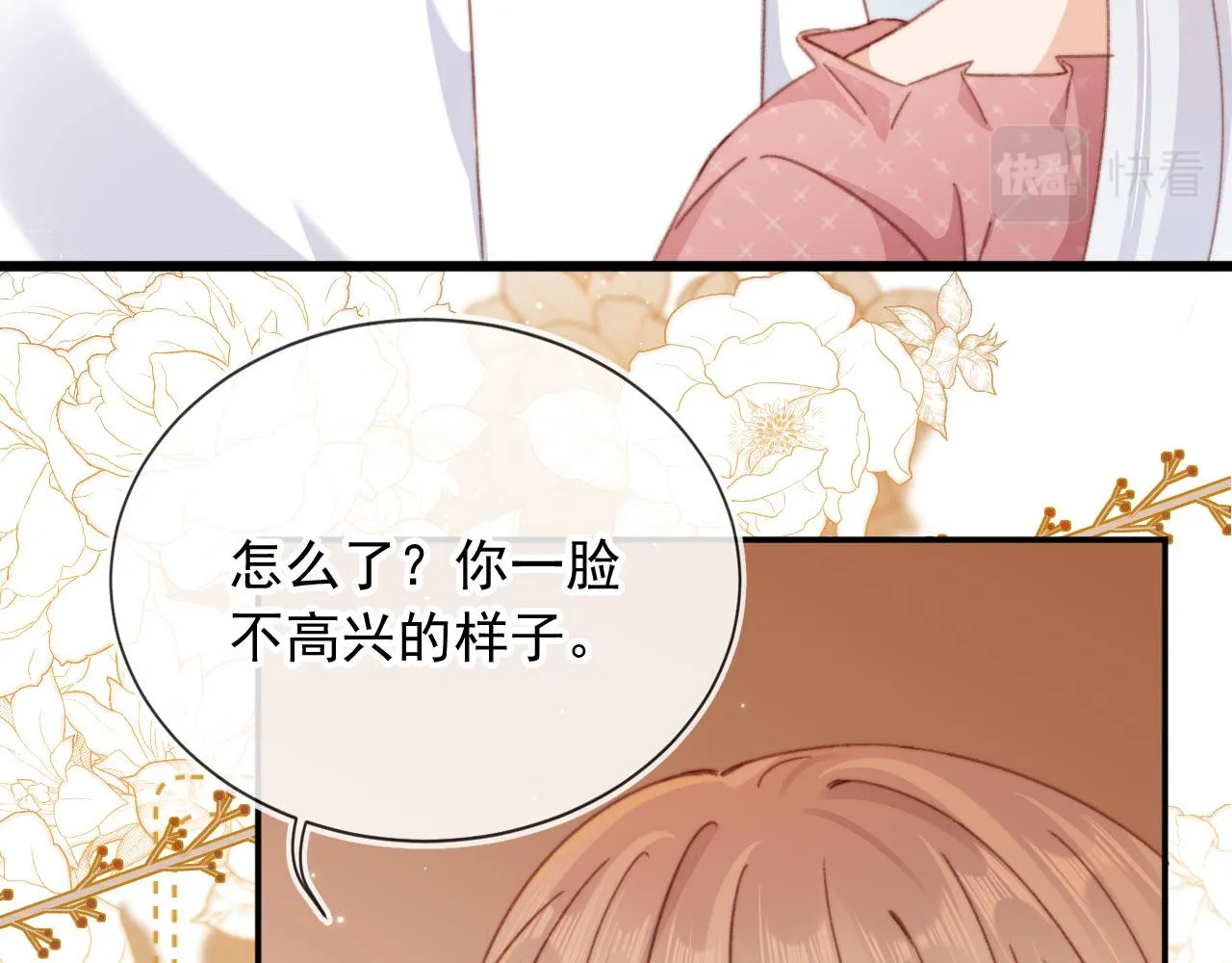 番外篇 姐姐回来啦！94