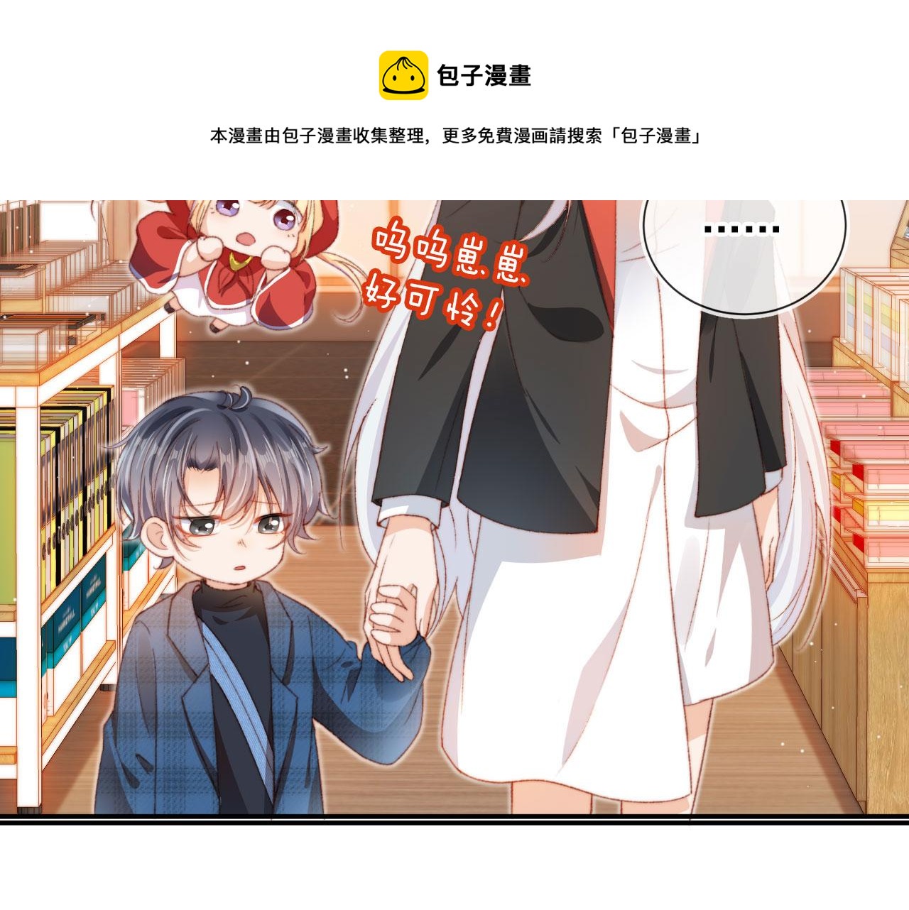 第8话 双影帝上线76