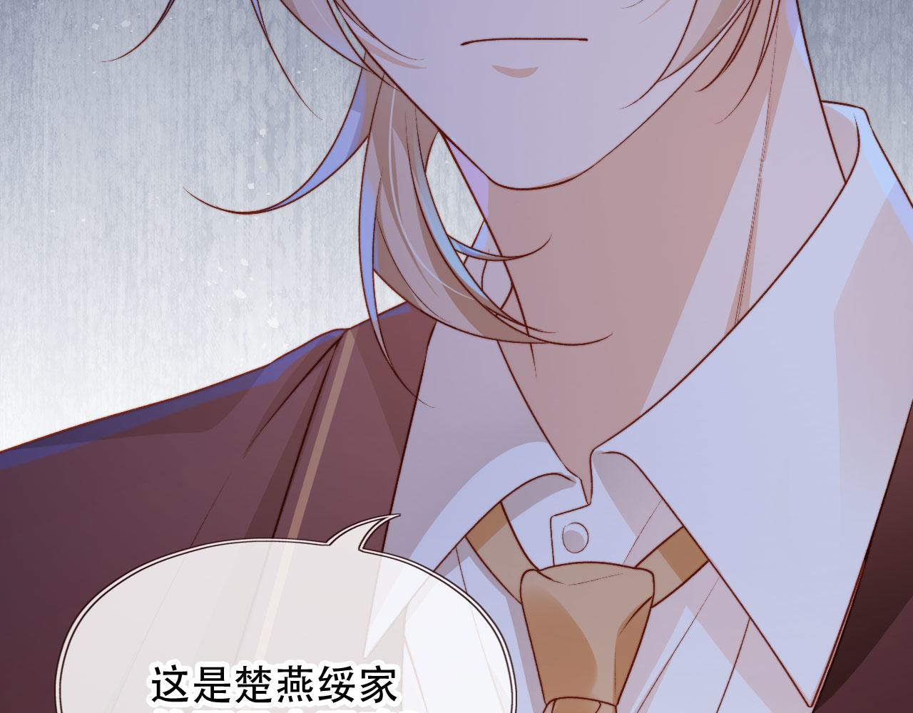 第47话 你在乎的人45